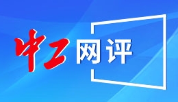 第四届“全民国情知识大赛”在港举行颁奖典礼