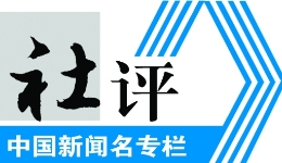 第四届“全民国情知识大赛”在港举行颁奖典礼
